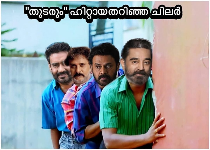 വില്ലൻ ജോർജ് സാറിനെ തന്നെ കിട്ടോ