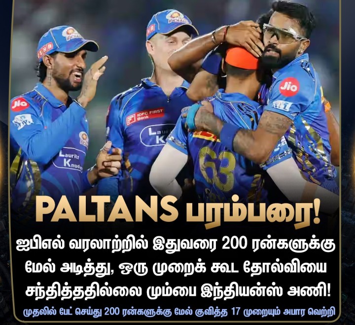 தொடரும் மும்பை அணியின் சாதனை..!
