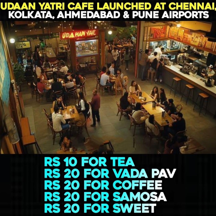 Udan yatri cafe lu prarambham