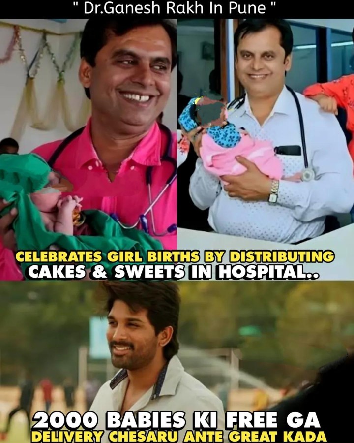 Ilanti doctors antata undali
