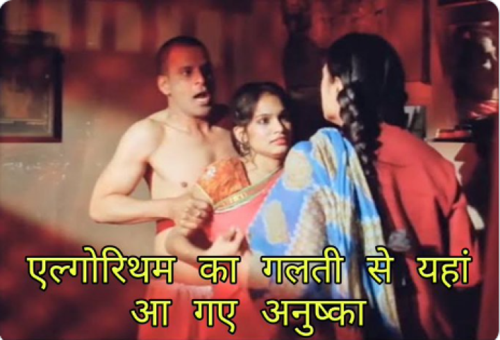 Tumhari kasam Anushka !