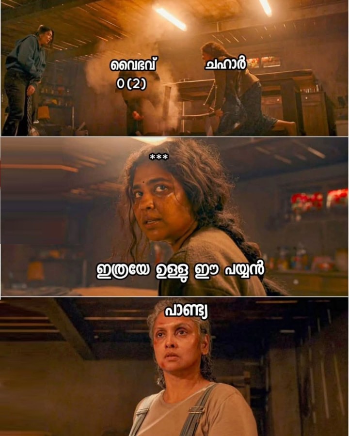 ചെക്കനെ ഫസ്റ്റ് തന്നെ തൂക്കി...