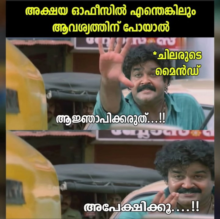 ഏറക്കുറെ അങ്ങനെ അല്ലേ ഗൂയ്‌സ്