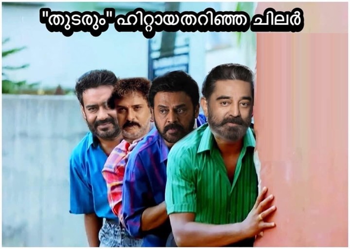 വില്ലൻ ജോർജ് സാറിനെ തന്നെ കിട്ടോ