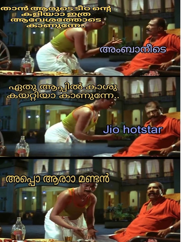 സ്വന്തം പോയിന്റ് കണ്ട് കിളി പോയ വിസില്‍