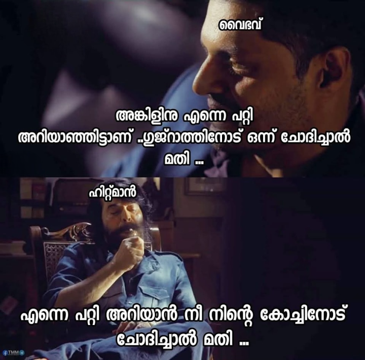 ഹിറ്റ്മാൻ