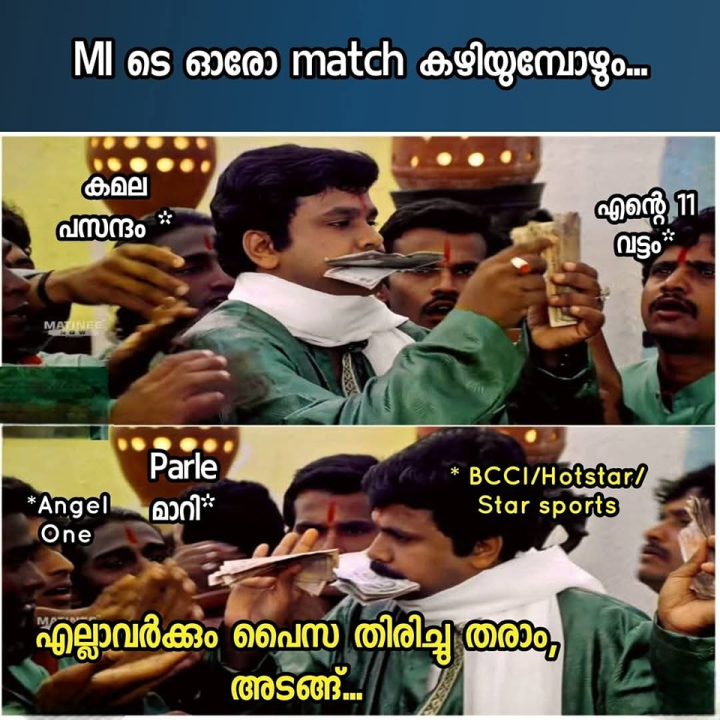ആദ്യം bowl ചെയ്താലും bat ചെയ്താലും അവന്മാർ 15-16 ഓവറിനകത്തു കളി തീർക്കും..