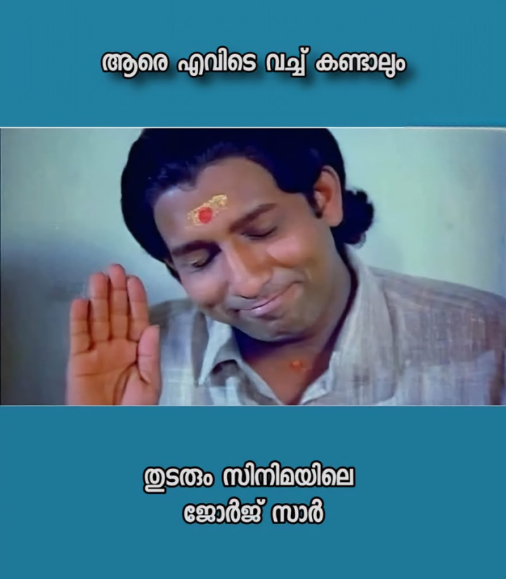 ഹലോ....!!