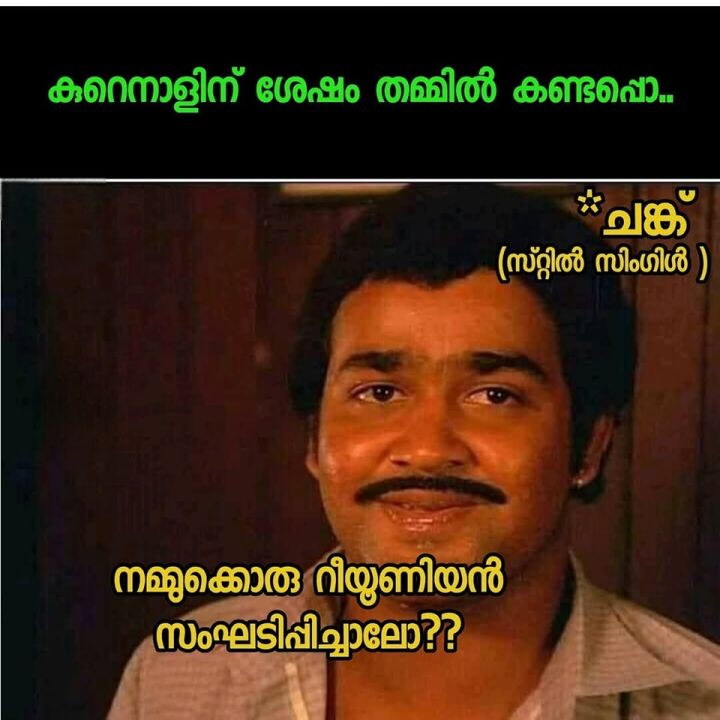 എന്താ നിൻ്റെ ഉദ്ദേശം..?
