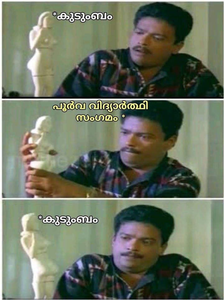 പഴയ ഓർമ്മകളിലൂടെ ഒക്കെ സഞ്ചരിക്കുമ്പോൾ എന്തും സംഭവിക്കാം