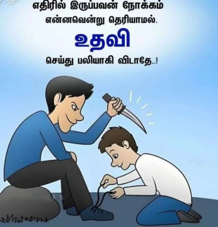 உதவி