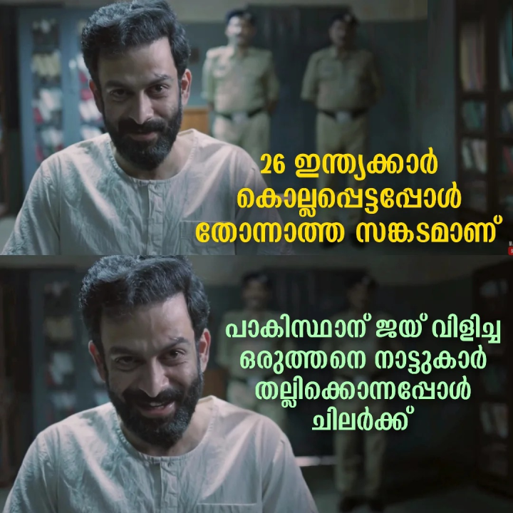 നാടിൻ്റെ ശാപമാണവർ.മതം നോക്കി കരയണോ വേണ്ടയോ എന്ന് തീരുമാനിക്കുന്നവർ