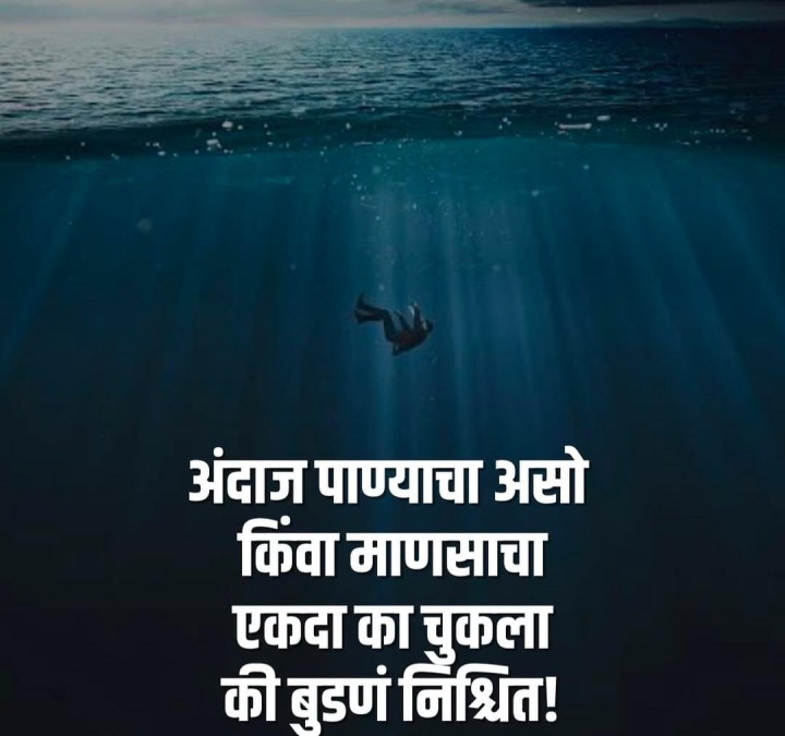 अंदाज