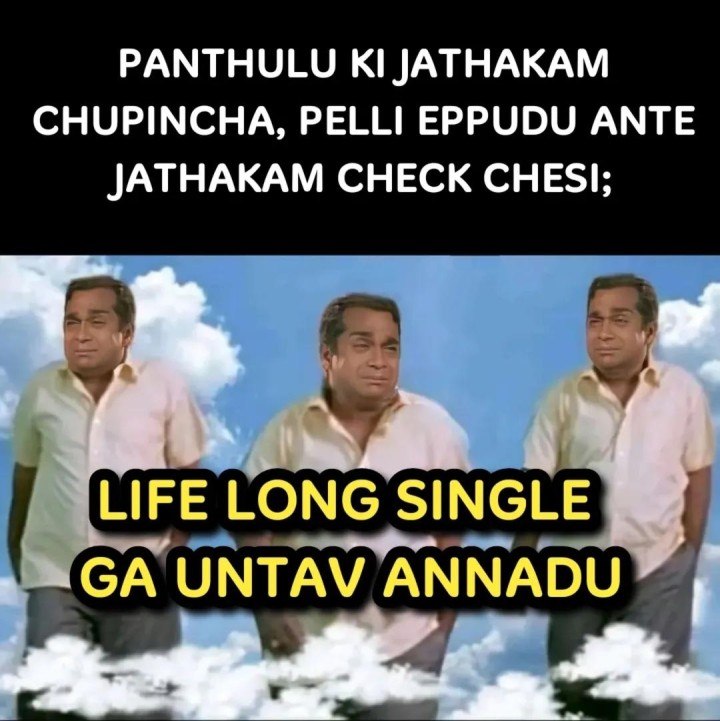 Idi chaala anyayam kada