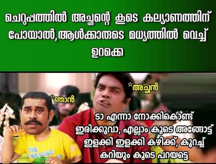അനുഭവം ഉള്ളവർ ഉണ്ടോ ?