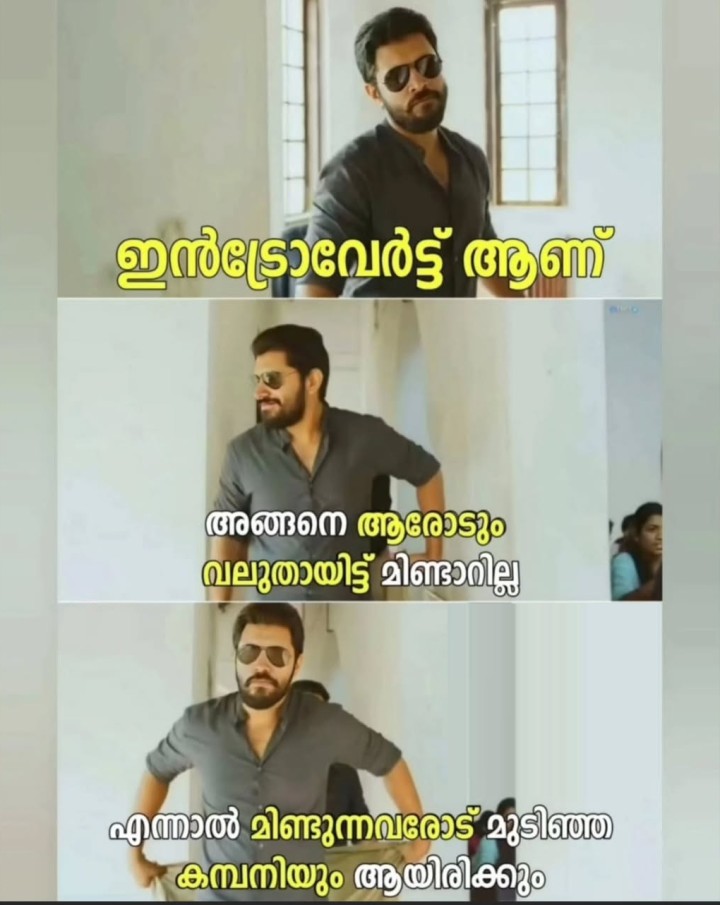 അത് അങ്ങനാണ് ഭായ്