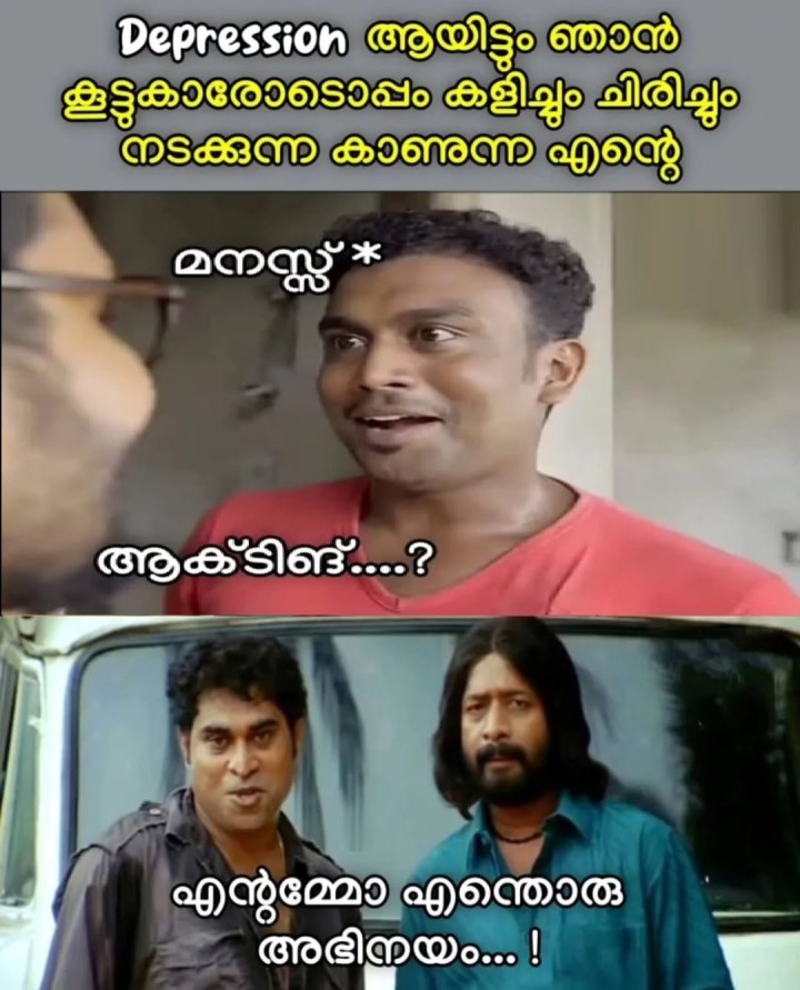 ഓസ്കാർ ലെവൽ ആക്റ്റിംഗ്