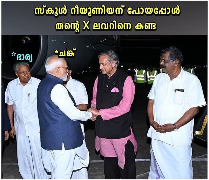 അമ്മാതിരി ലുക്ക്‌ വേണ്ട കേട്ടോ