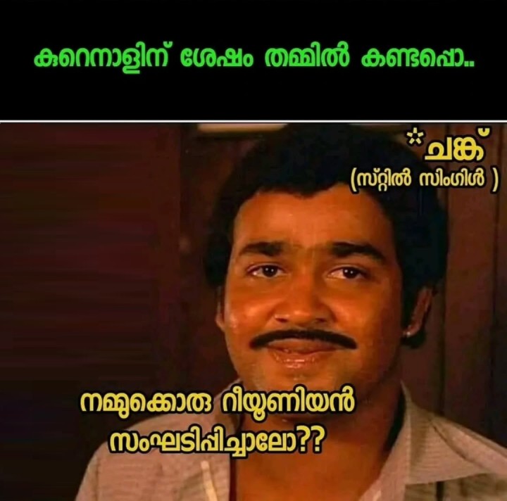 എന്താ നിൻ്റെ ഉദ്ദേശം..?