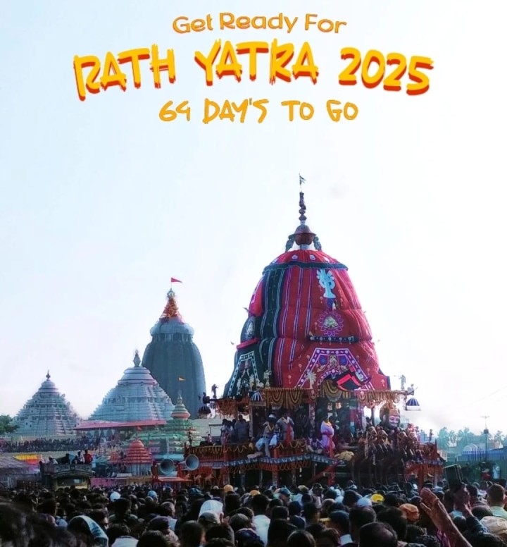 ଆପଣ ମାନେ ରେଡ଼ି ଅଛନ୍ତି