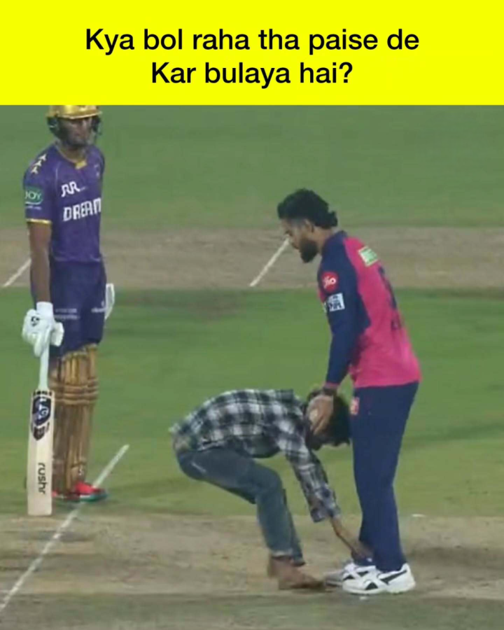 पिछले बार क्या बोले थे?