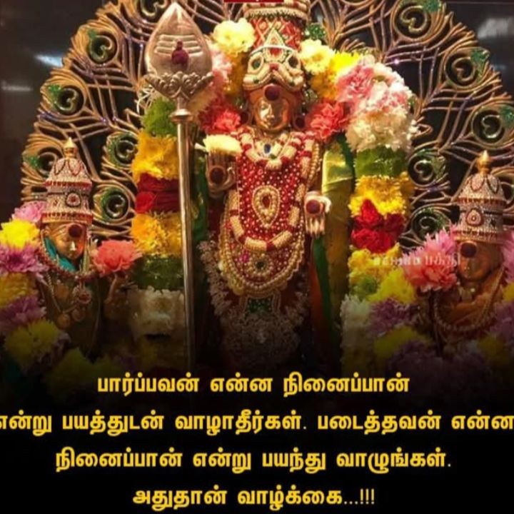 வாழ்க்கை