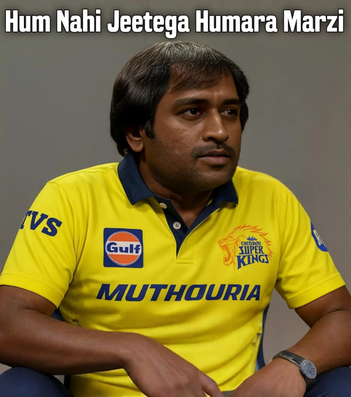 हम नहीं जीतेगा