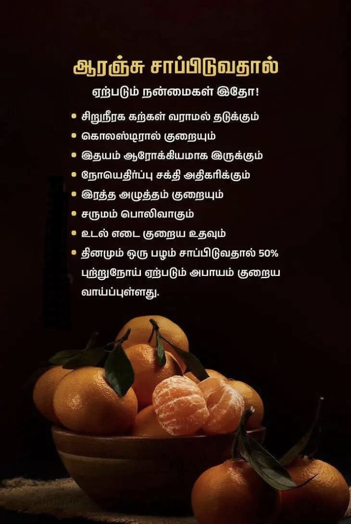ஹெல்த் டிப்ஸ்