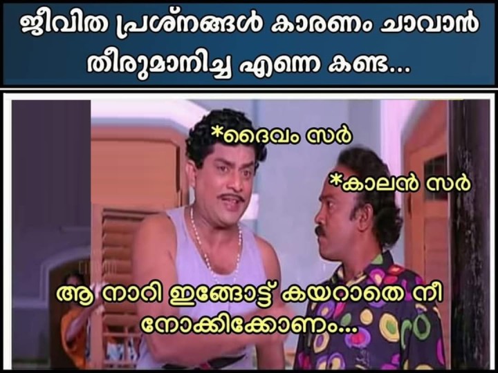 നിക്കുന്നിടം മുടിയും..അത്കൊണ്ടാവും