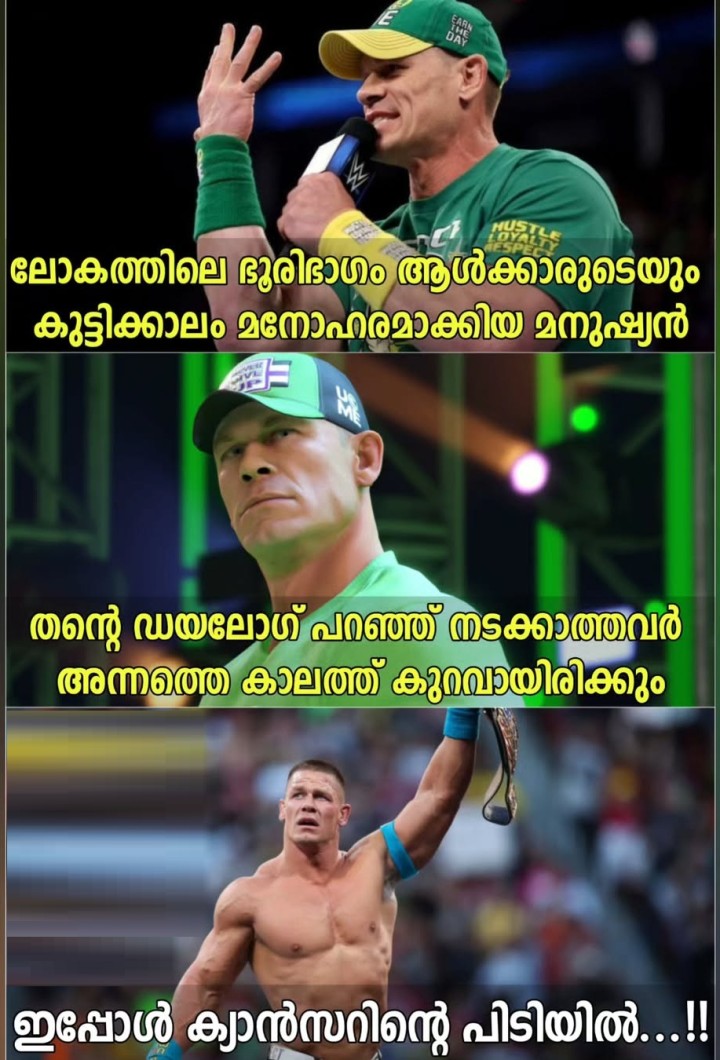 ജോൺ സീന