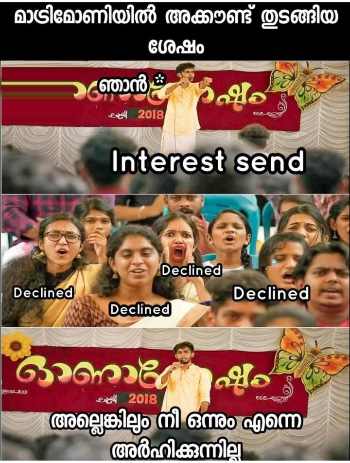 ഒന്ന് ആക്‌സപ്റ്റ് ചെയ്തു വിളിച്ചു നോക്കിയപ്പോൾ പറയുകയാ.. സോറി അറിയാതെ ആക്‌സപ്റ്റ് ആയതാ എന്ന്