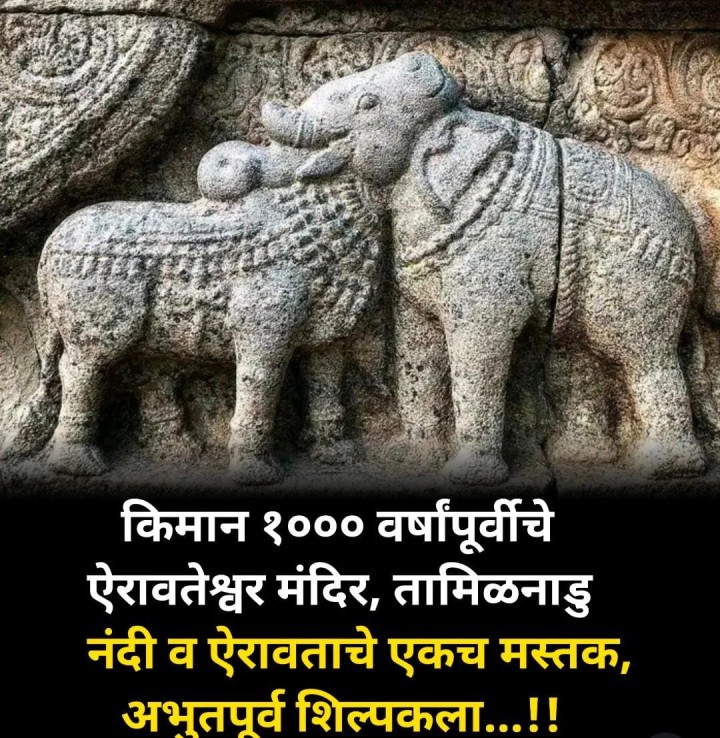 अभूतपूर्व शिल्पकला