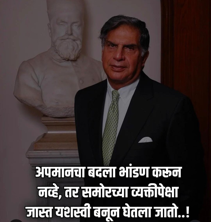 जास्त यशस्वी बना