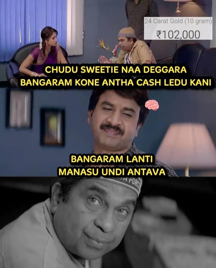 Gold konalenu kani gold lanti manasu ista