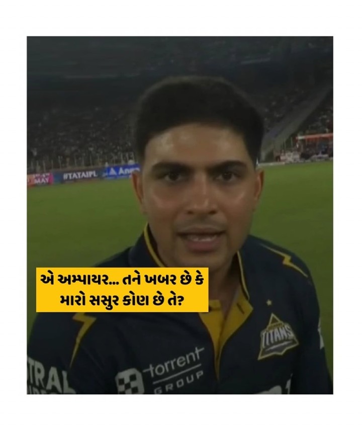આ મજાની પોસ્ટ તમારા જૂથમાં શેર કરો હવે!