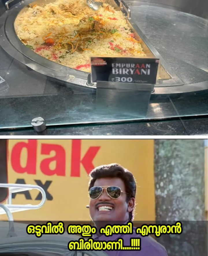 ഇനി വരാൻ ഉള്ള ഐറ്റം എന്താവും