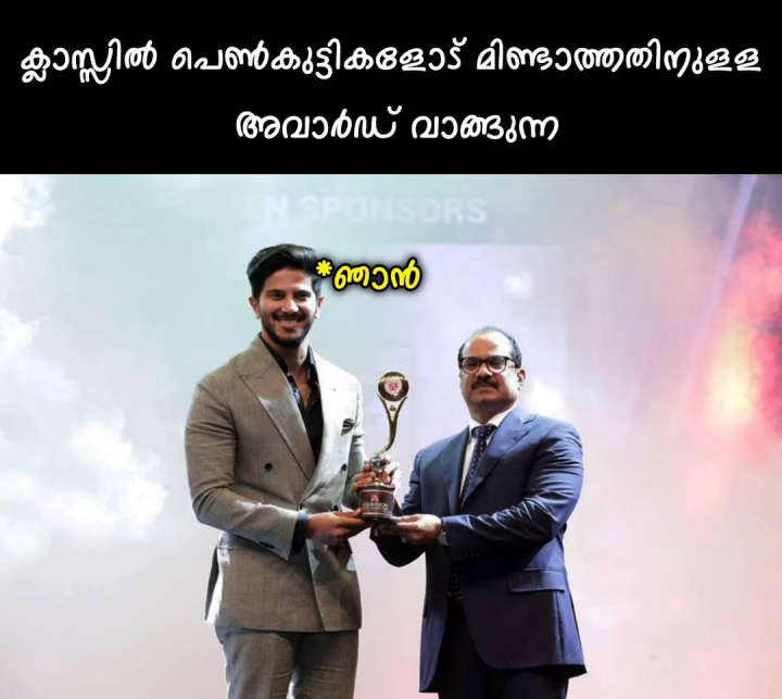 ഉഫ്‌ഫ് പ്രൗഡ് മൊമന്റ്