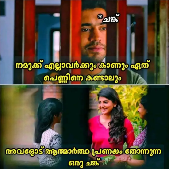 അത് ഒരു രോഗം ആണ്