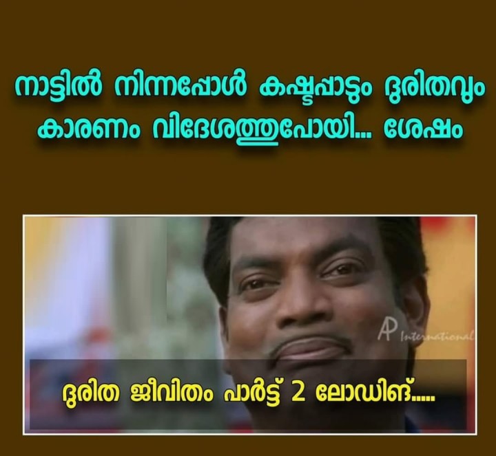 വിദേശത്ത് ചിത്രീകരണം പൂർത്തിയാക്കുമോ?