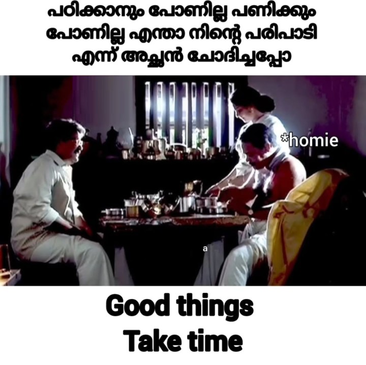 പപ്പടം ഇല്ലേ അമ്മേ..