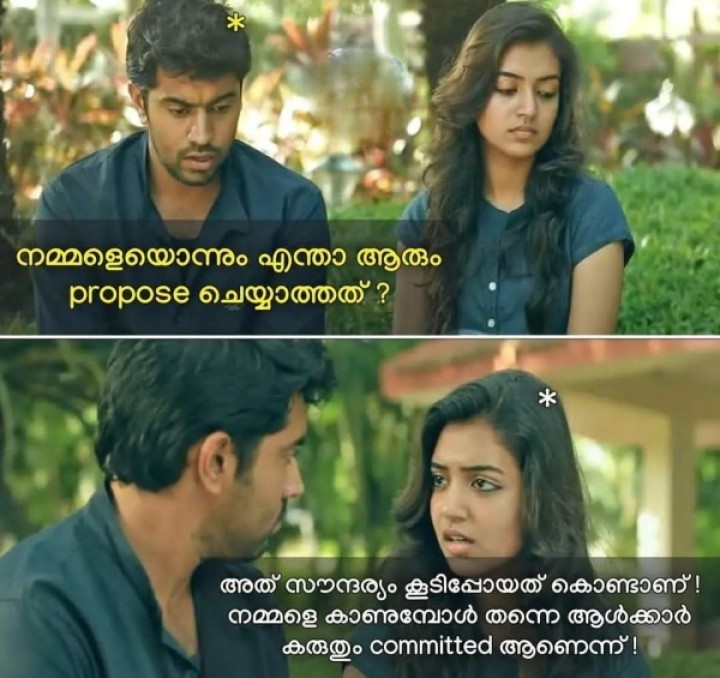 ആഹ് ഇനിയിപ്പോ അങ്ങനെ ആയിരിക്കും