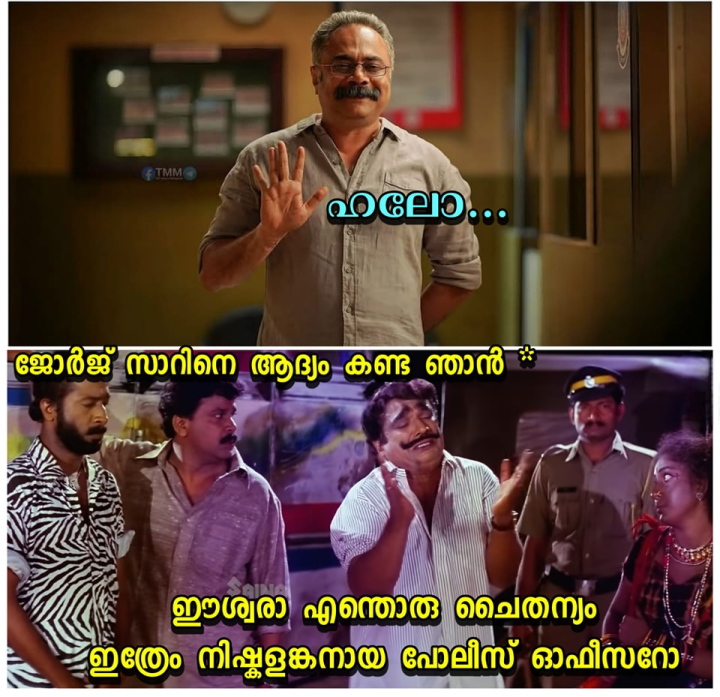 തങ്കം സാർ..അവര്