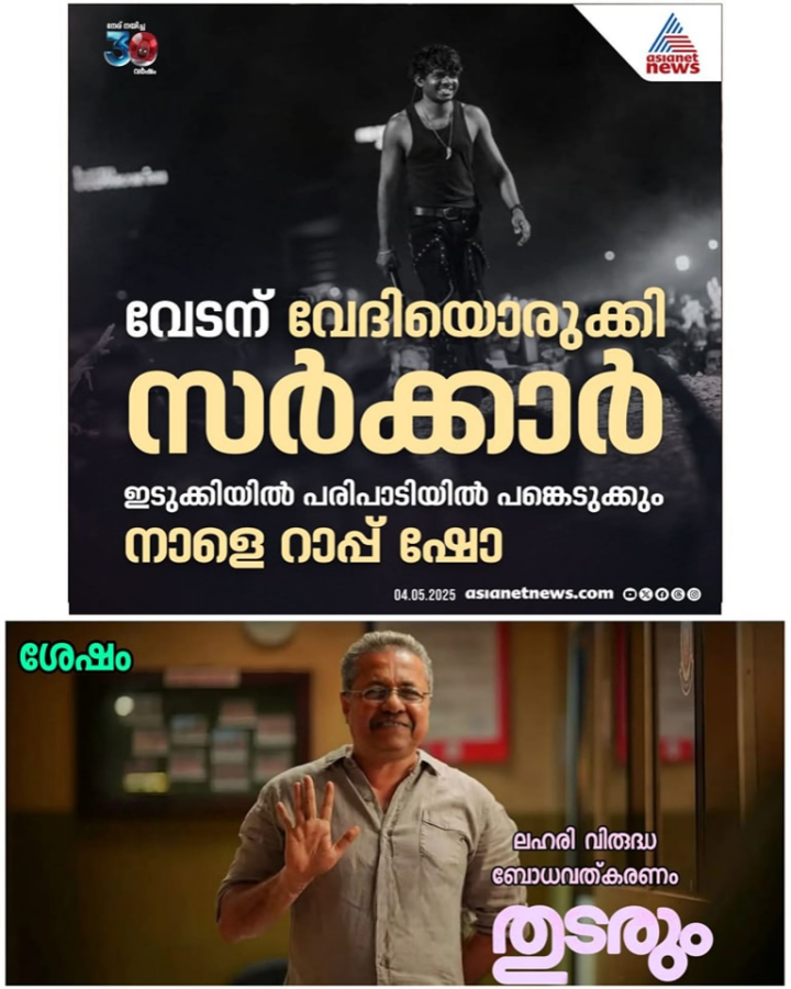 ഹലോ