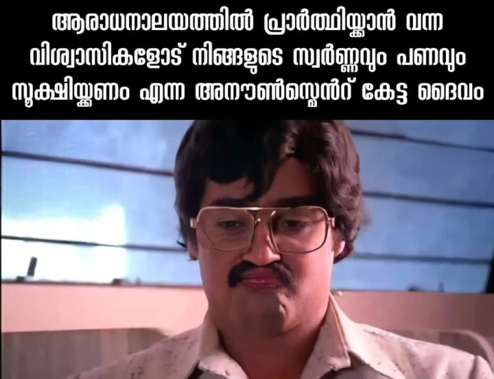 എജ്ജാതി അപമാനം