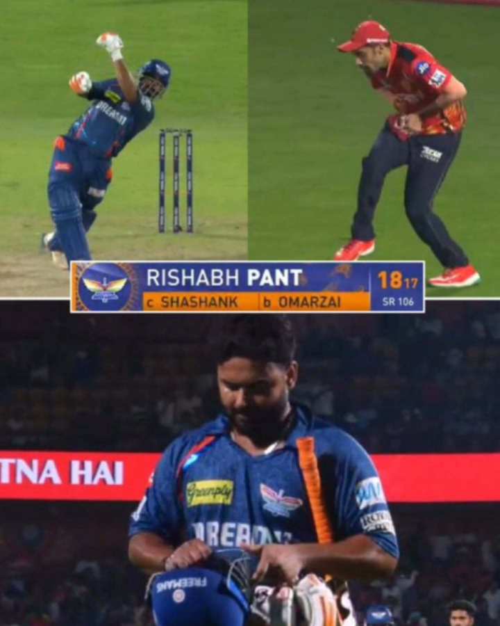 अब तो Perform कर लो ऋषभ भाई