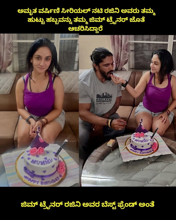 ಜಿಮ್ ಟ್ರೈನ‌ರ್ ರಜಿನಿ ಅವರ ಬೆಸ್ಟ್ ಫ್ರೆಂಡ್ ಅಂತೆ
