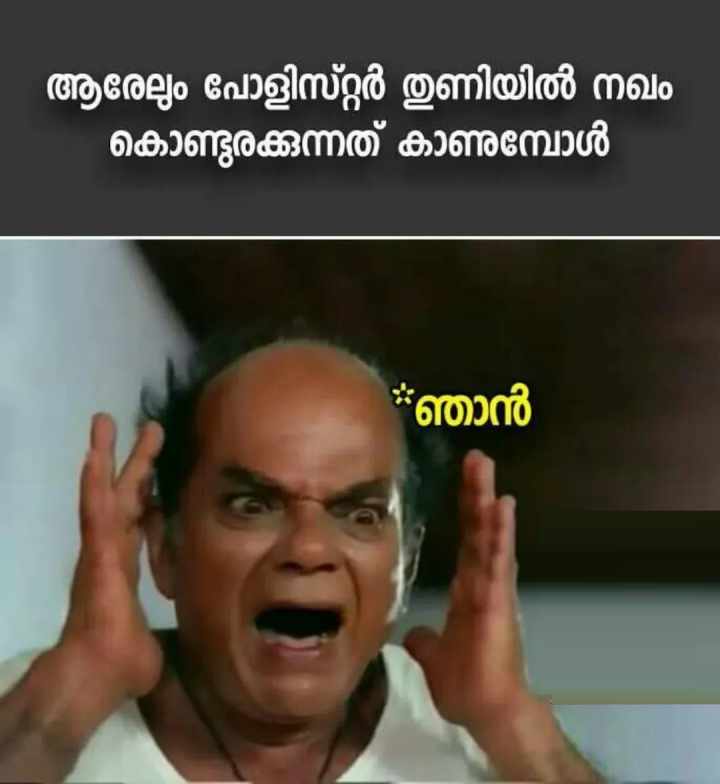 അപ്പൊ കുളിരു കോരും