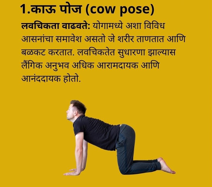 उत्तम आरोग्यासाठी हे करा