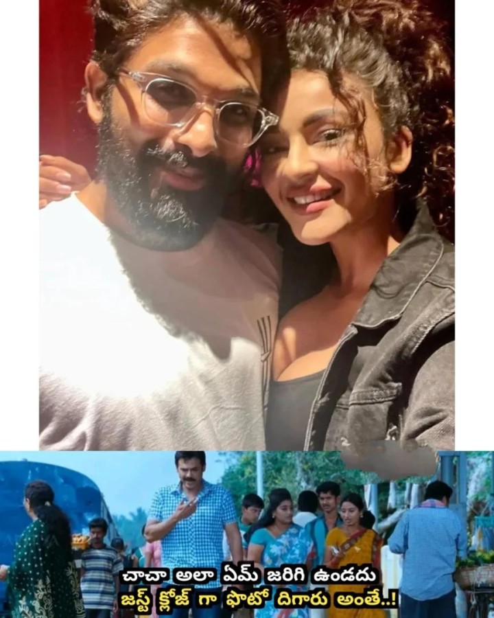 Iddaru cinema chestunnaru antara