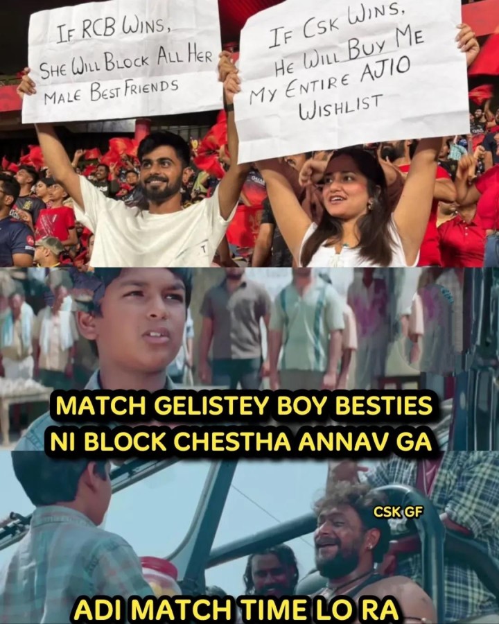 Nijamgane block chesindi antara